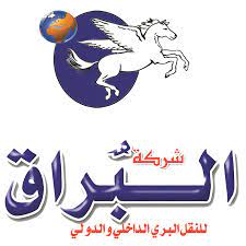 شركة البراق للنقل البري ,موقع رحلتك,باصات البراق